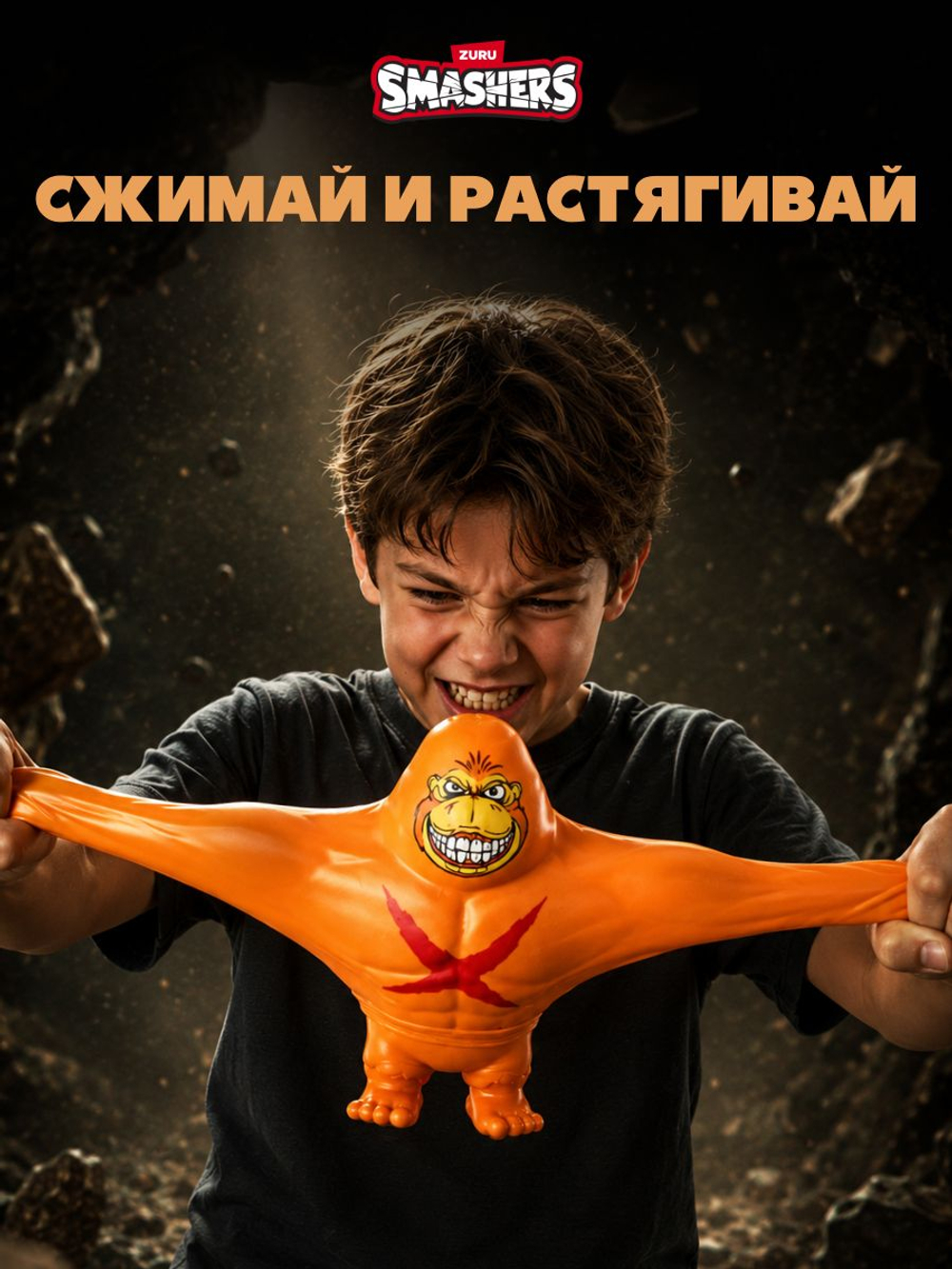 Фигурка Smashers Slam Heroes Горилла 2
