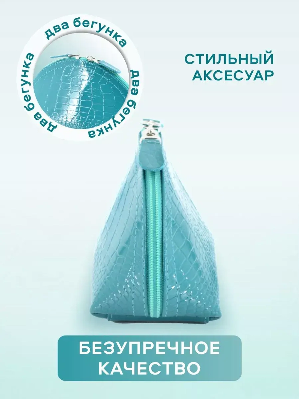 Косметичка дорожная кожаная