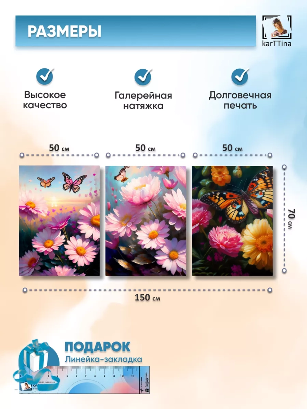 Интерьерная картина для дома 3шт