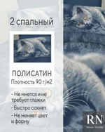 Комплект постельного белья 2-x спальный Поплин,Темно-синий,Кошки