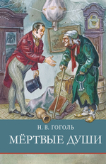 Школьная программа