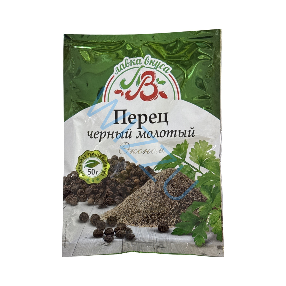 Перец Черный молотый Эконом 50 г