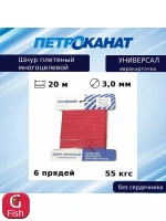 Веревка хозяйственная УНИВЕРСАЛ 2,0 мм (20 м) еврокарточка