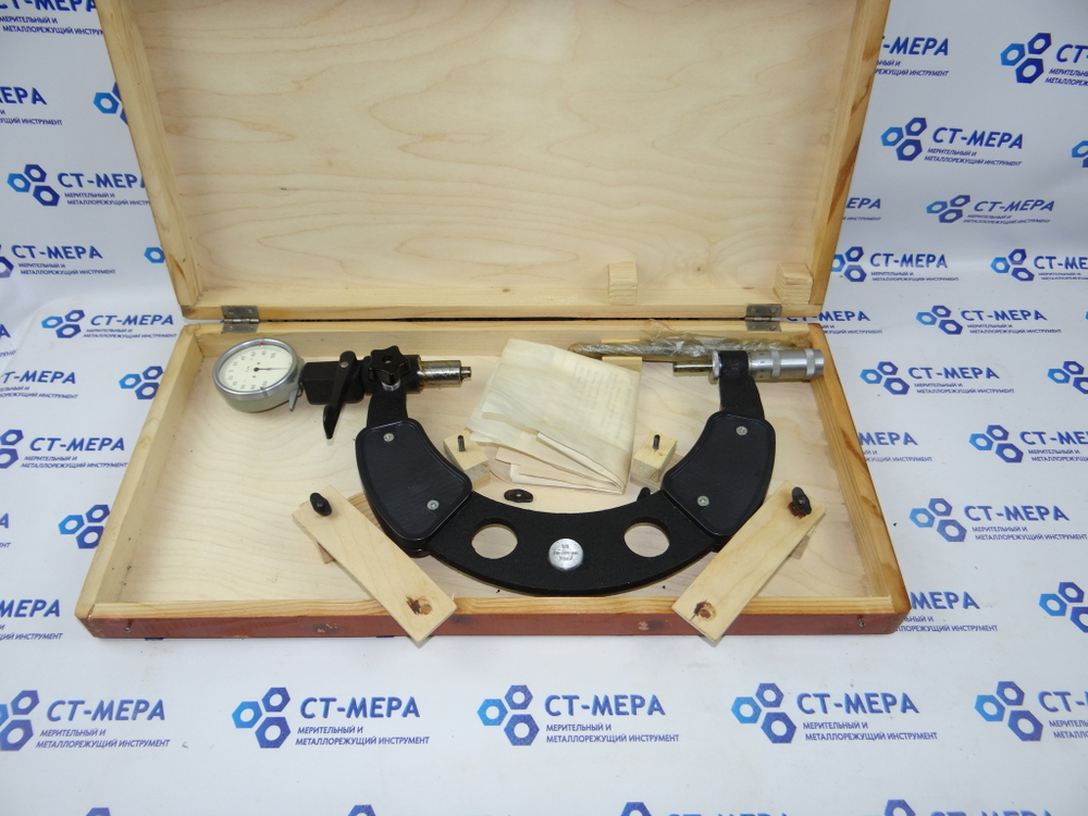 Микрометр типа МРИ-200 ГОСТ 4381-87 Уценка