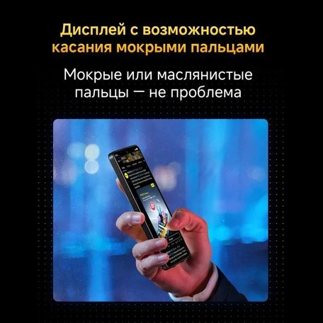 Смартфон Xiaomi POCO X7 Pro 12/256 ГБ чёрный