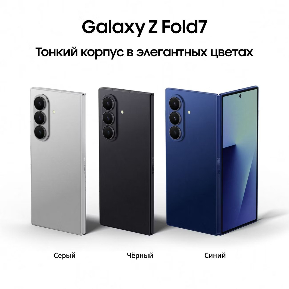 Samsung Galaxy Fold7 512GB