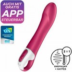 Вибратор Satisfyer Big Heat с подогревом (Connect App)