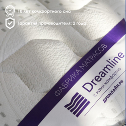 Матрас Dreamline Space Massage S1000