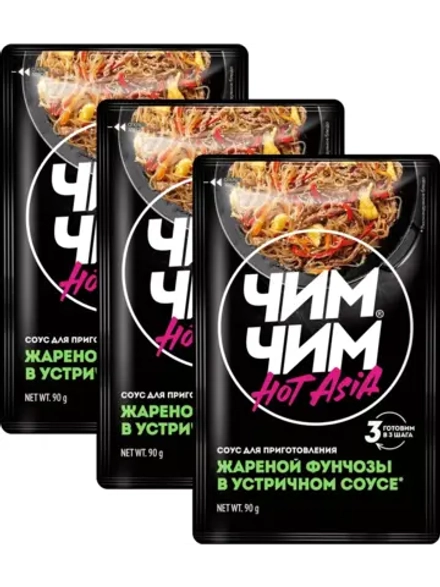 Соус для фунчозы с говядиной в устричном соусе 90 г х 3 шт
