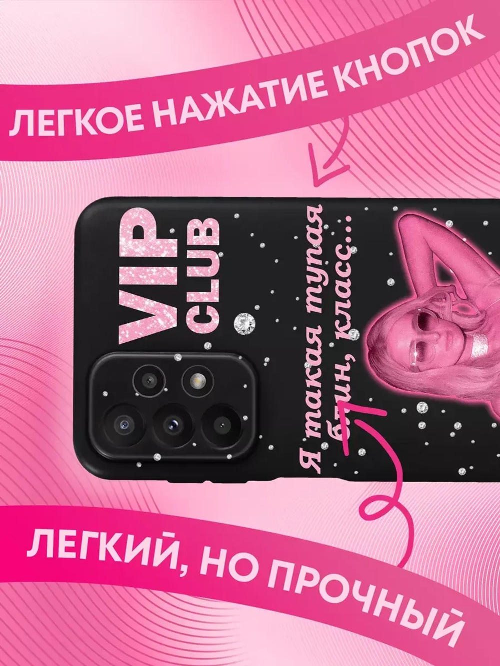 Чехол на Samsung A23 с 3D принтом
