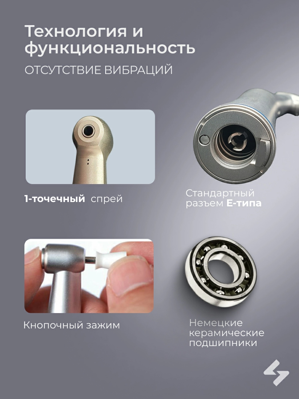 Наконечник угловой Jinme СА 1:1, (без света)