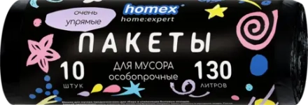 Пакеты для мусора Homex Очень Упрямые 130л 10шт