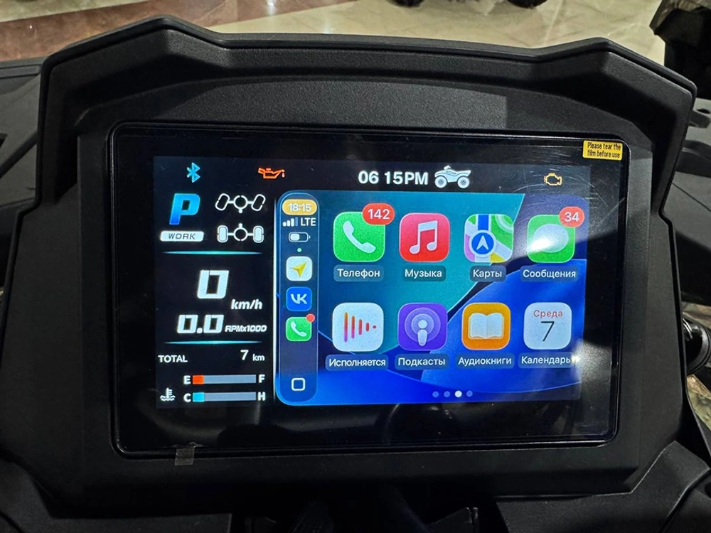 Квадроцикл HND QRX 650 оранжевый