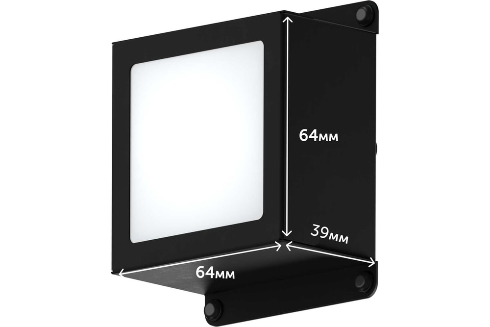 Светильник LED Geniled Griliato Tetris x4шт по 10Вт для ячейки 100x100/10 40Вт 5000К Опал Черный