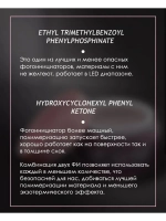 Гель для наращивания и моделирования ногтей