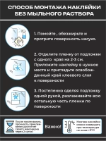 Наклейка автомобильная Ребёнок-медвежонок