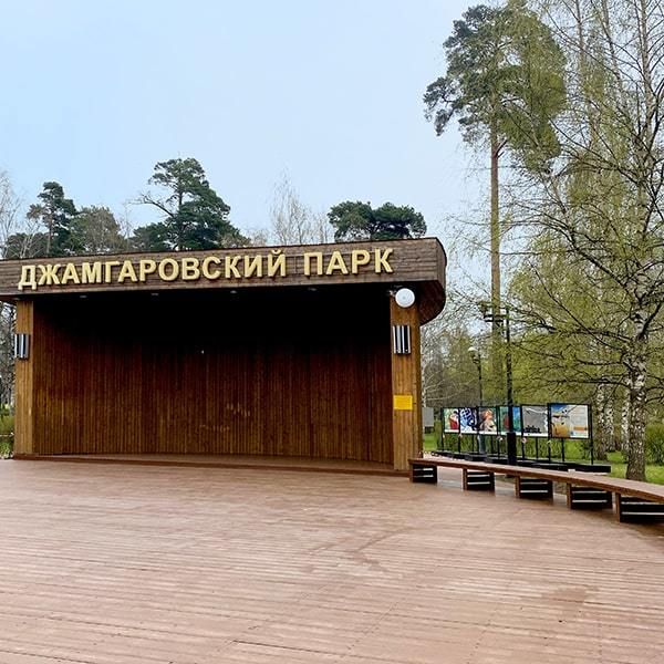 Выставка в парке у Джамгаровского пруда Выставка в парке у Джамгаровского пруда