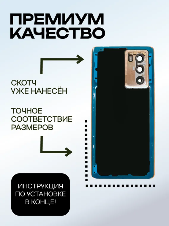 Задняя крышка для Iqoo Neo 5S оранжевая (Orange) со стеклом камеры