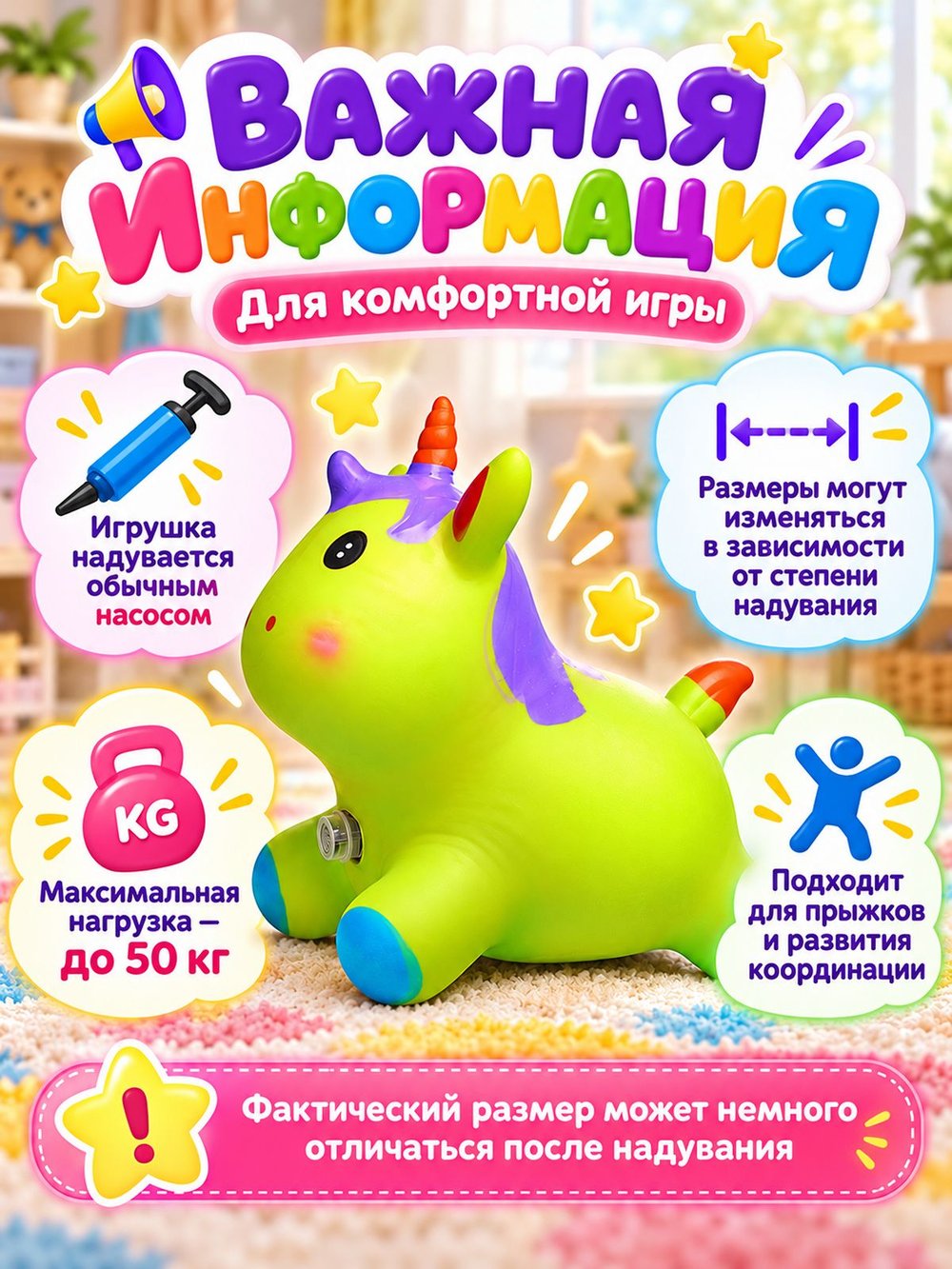 Прыгун Единорог со светом и звуком зеленый (00-8350-3)