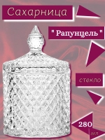 Сахарница "Рапунцель" 280 мл, 8,5х8,5х14 см 3776047