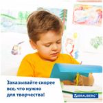 Цветная бумага А4 ТОНИРОВАННАЯ В МАССЕ, 16 листов 8 цветов (4 пастель + 4 интенсив), BRAUBERG, 200х290 мм, 128008