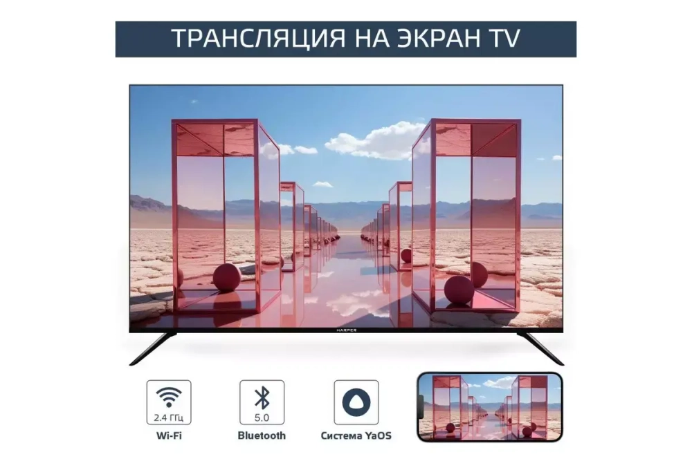 Телевизор Harper 40F751TS