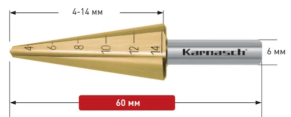 Коническое сверло Ø 4-14 мм, Karnasch, арт. 21.3019