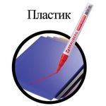 Маркер-краска лаковый (paint marker) 2 мм, КРАСНЫЙ, БЕЗ КСИЛОЛА (без запаха), алюминий, BRAUBERG PROFESSIONAL, 150865