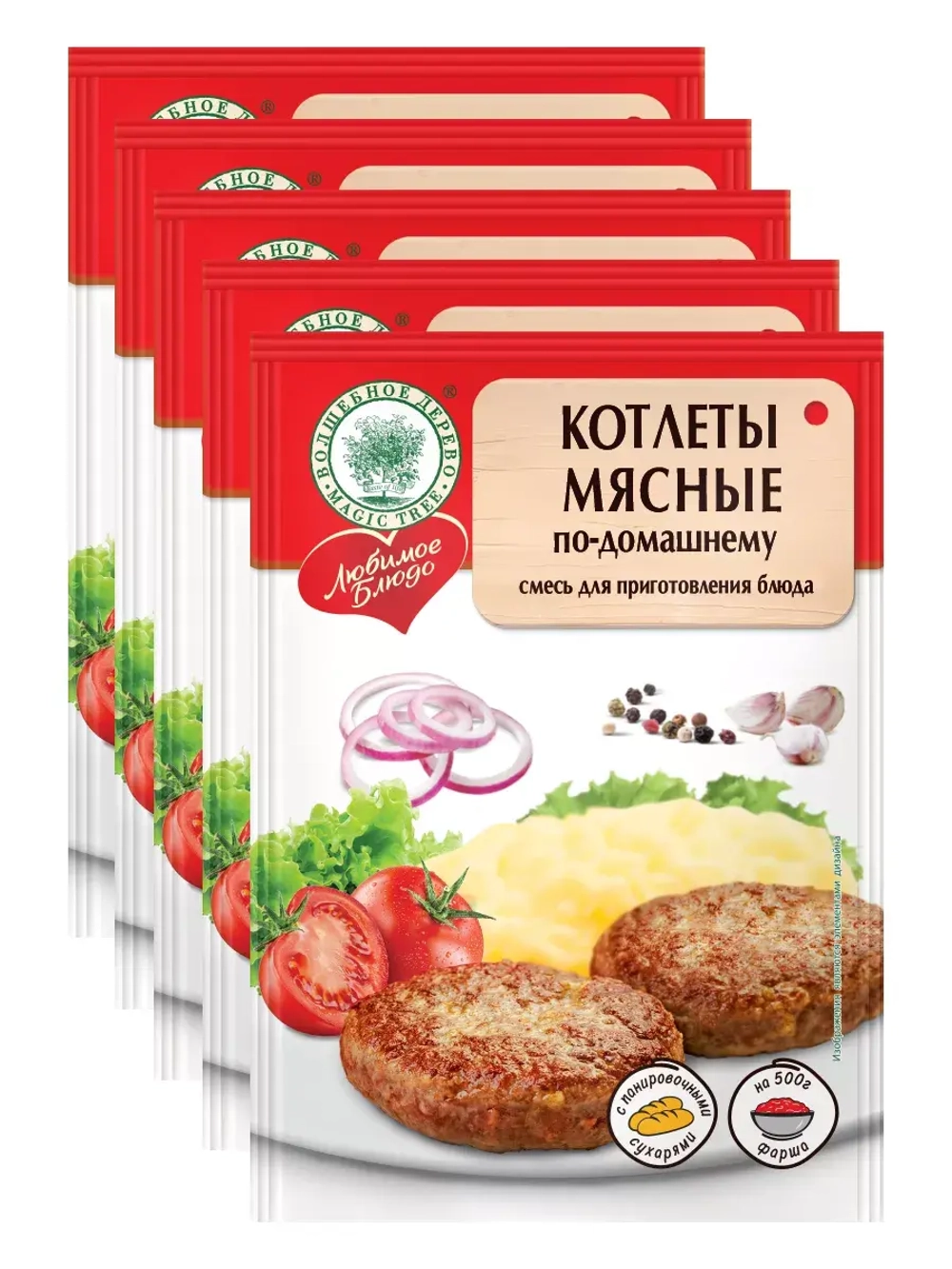 Приправа для приготовления Котлет "по-домашнему" 50 г * 5 шт