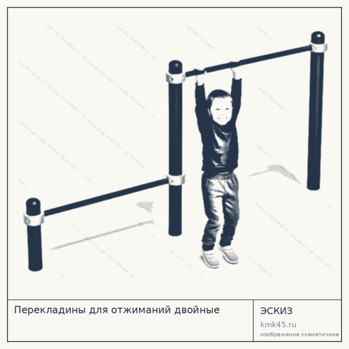 Перекладины для отжиманий двойные — от 15 000 ₽