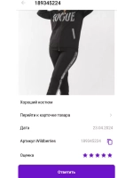 спортивный костюм со стразами турецкий