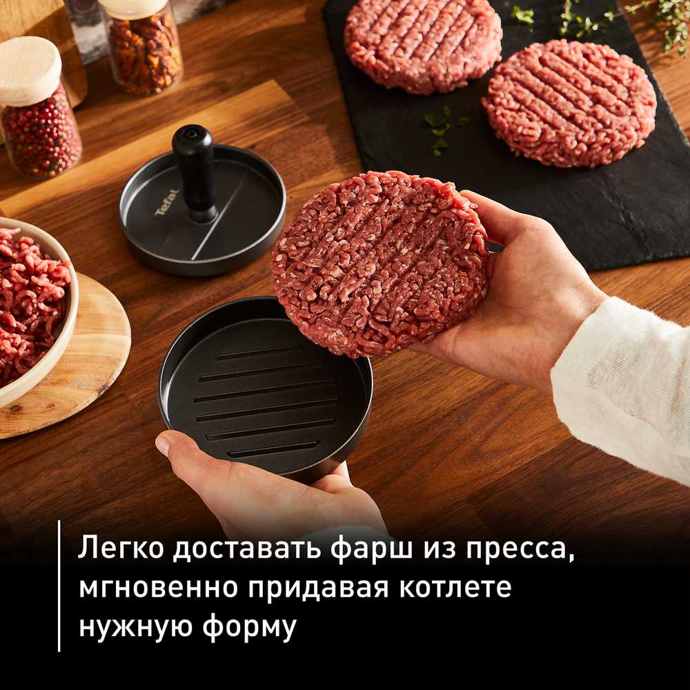 Пресс для котлет Tefal K1851134 для электрогриля