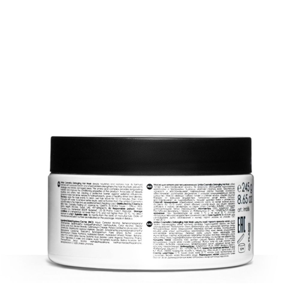 Limba Bery Velvet Detangling Hair Mask Маска для легкого расчесывания волос