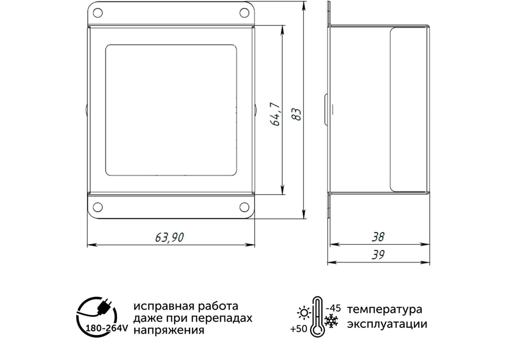 Светильник LED Geniled Griliato Tetris x1 для ячейки 75x75/10 10Вт 4000К Опал Черный
