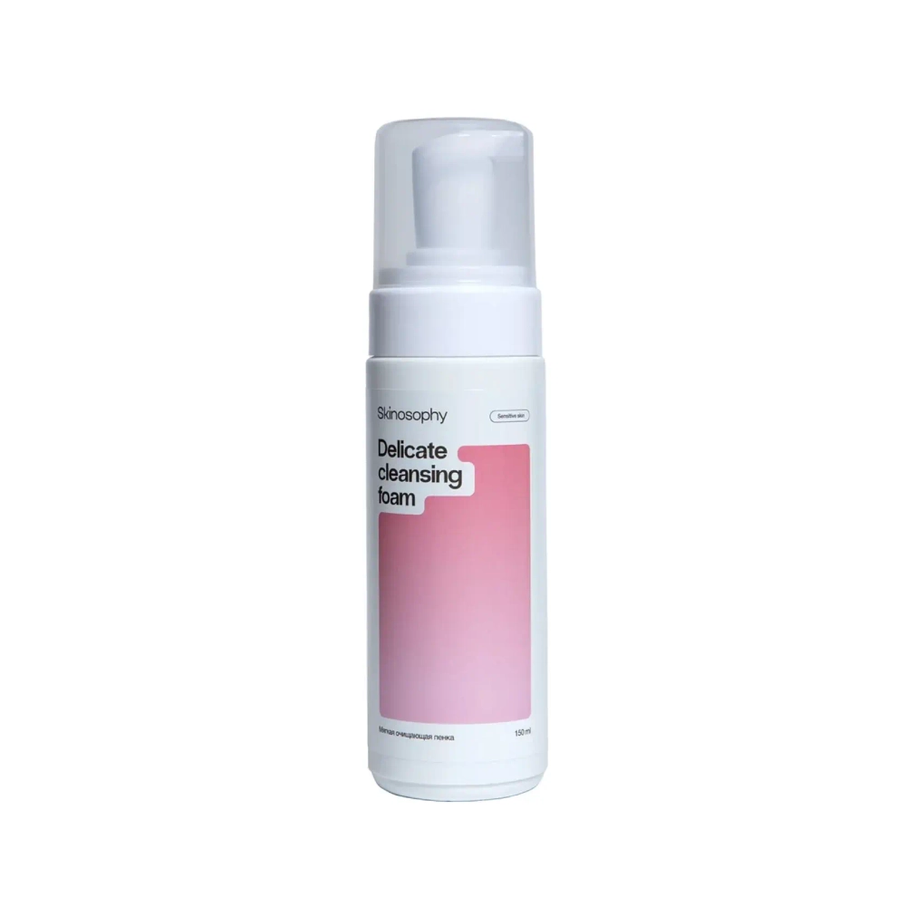 SkinoSophy Мягкая очищающая пенка, 150 мл | Delicate cleansing foam