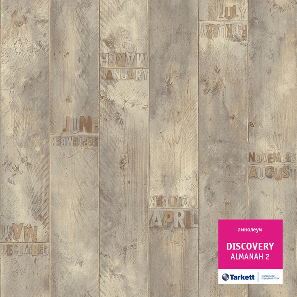 Линолеум Tarkett DISCOVERY ALMANAH 2, Ширина рулона: нарезка