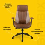Кресло BRABIX PREMIUM "Texas EX-571", синхромеханизм, искусственная замша, светло-коричневый, 532942