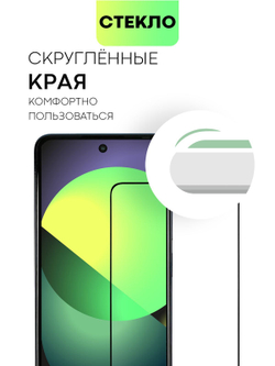 Защитное стекло BROSCORP для Infinix Hot 40 (арт.INF-H40-FSP-GLASS-BLACK )
