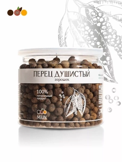 Перец душистый горошек, 130 гр.
