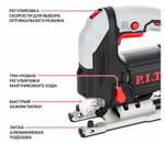 Лобзик PST70-C2 (700Вт,70мм,0-3000об/мин,3 режима,БЗП) P.I.T