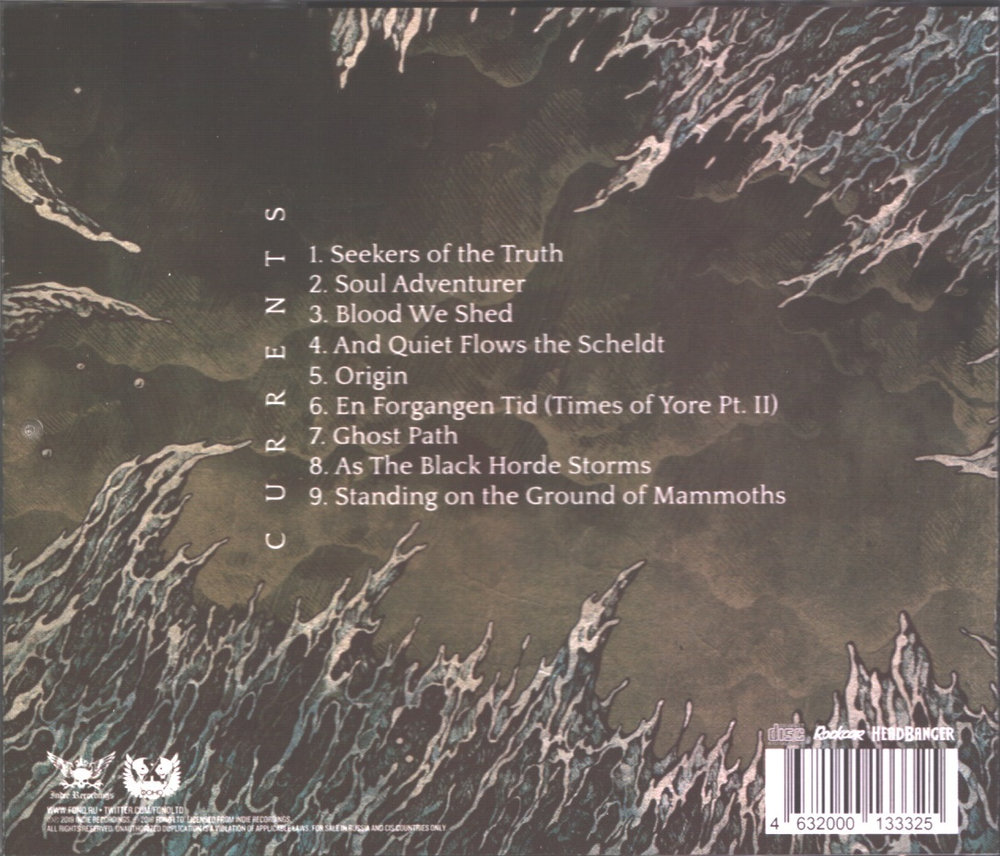 In Vain / Currents (RU)(CD)