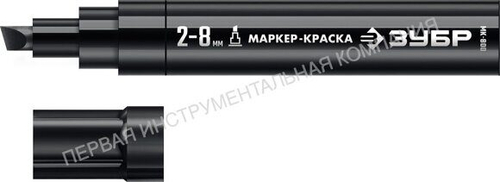 Экстрабольшой объем; Толщина линии 2-8 мм