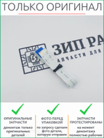Шлейф блока лазера RM1-7604 HP 1102, 1132, 1212, Canon 3010, 6000, 6020