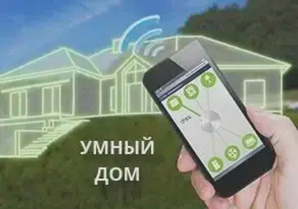 Умный дом Utopic V2 - Модуль DESi