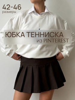 Юбка шорты мини в складку короткая