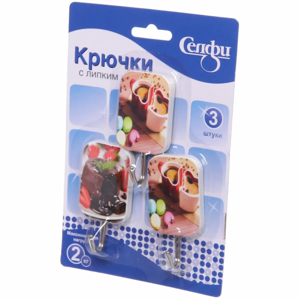 Крючки в наборе 3шт на липком слое «ИДЕЯДОМА», форма прямоугольник, принт кофе, нагрузка 2кг