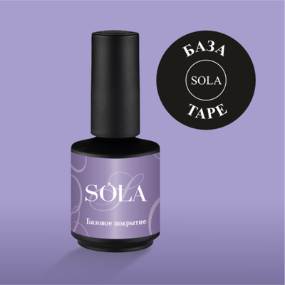 SoLa Base Tape - База каучуковая эластичная, 8мл