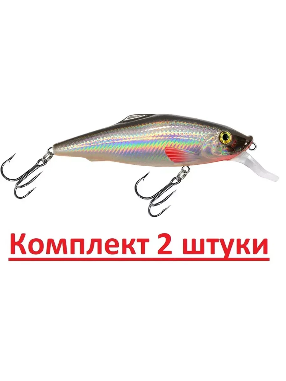 Воблер для рыбалки BURNASH 084mm,