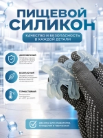 Силиконовая форма молд коза 2