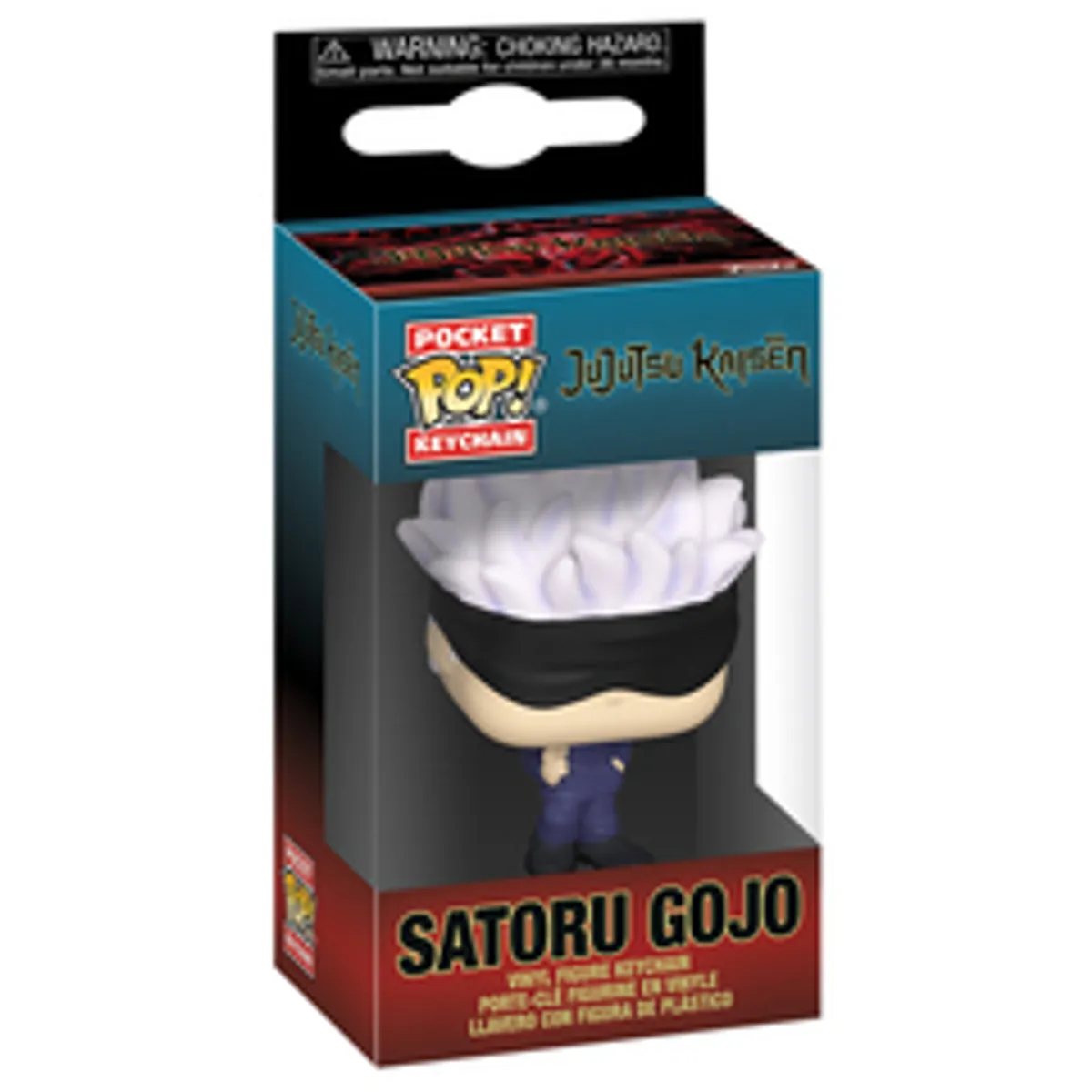 Брелок Funko POP! Jujutsu Kaisen: Satoru Gojo